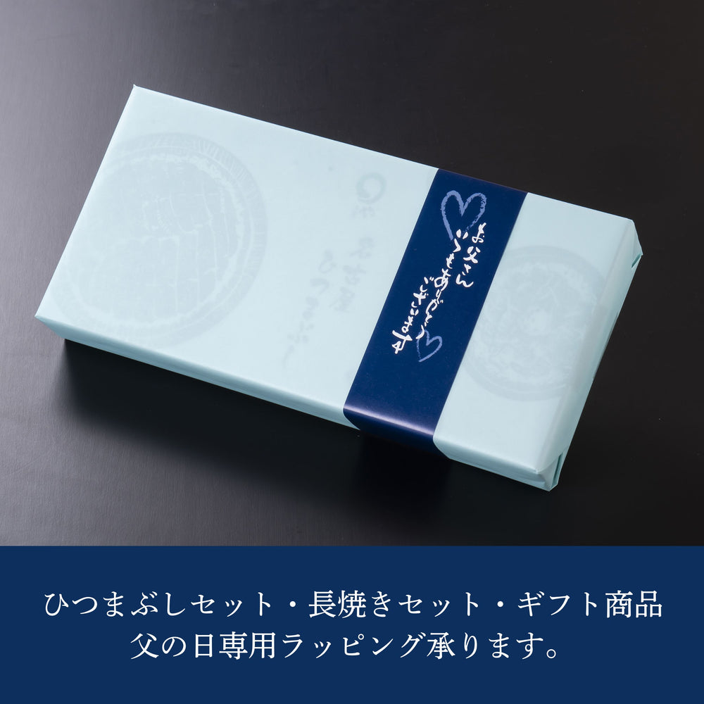 名古屋うなぎづくしギフトセット