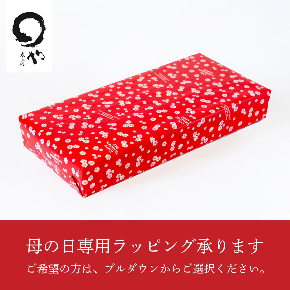 名古屋うなぎづくしギフトセット