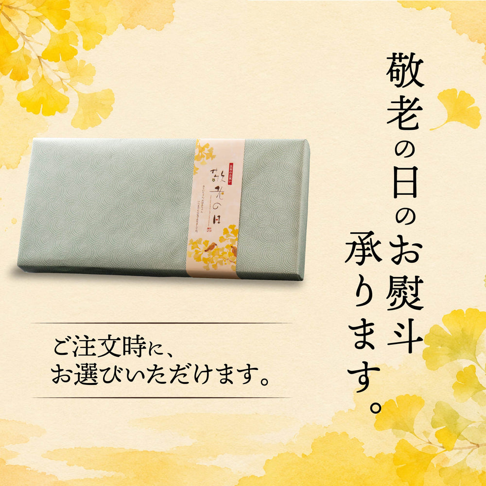 名古屋うなぎづくしギフトセット