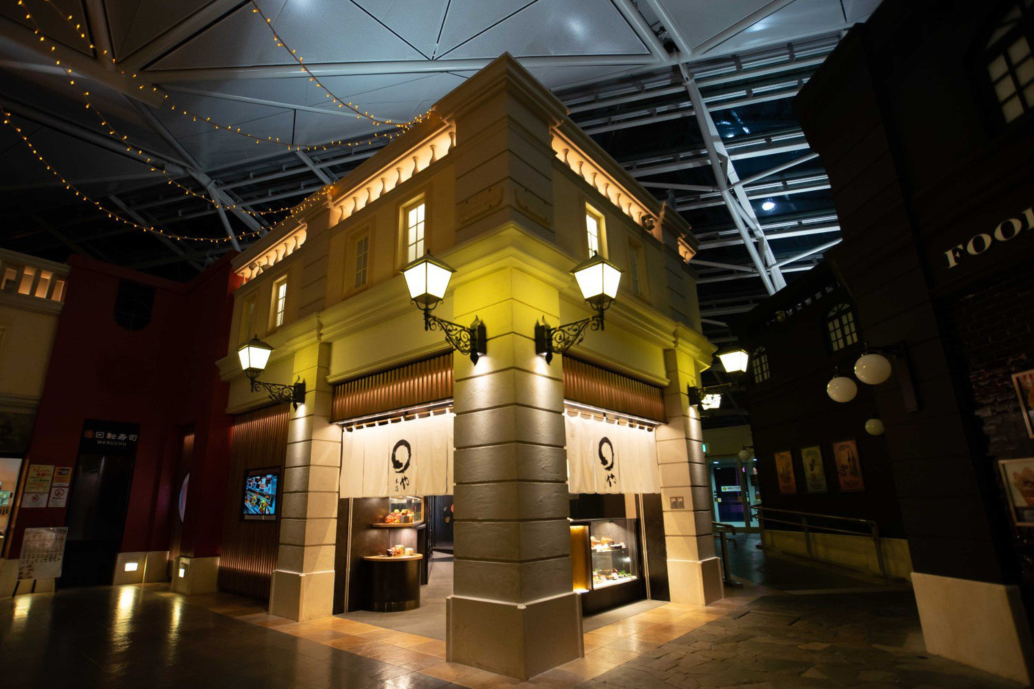 まるや本店　　　　中部国際空港店