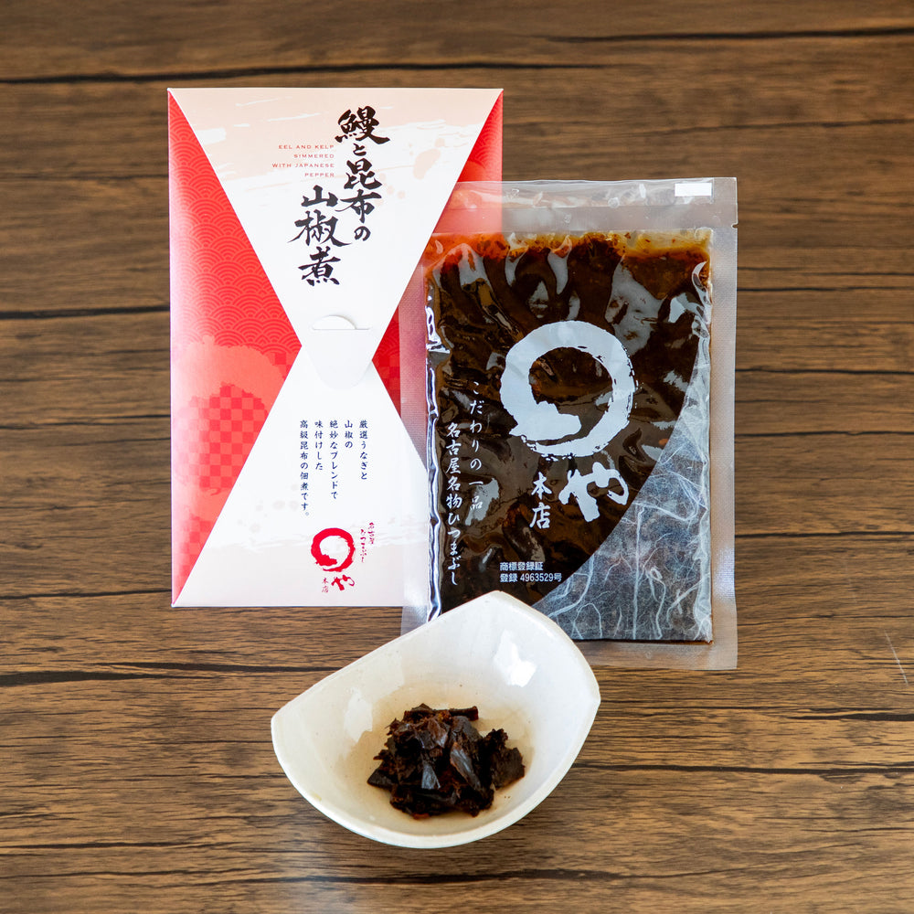 鰻と昆布の山椒煮