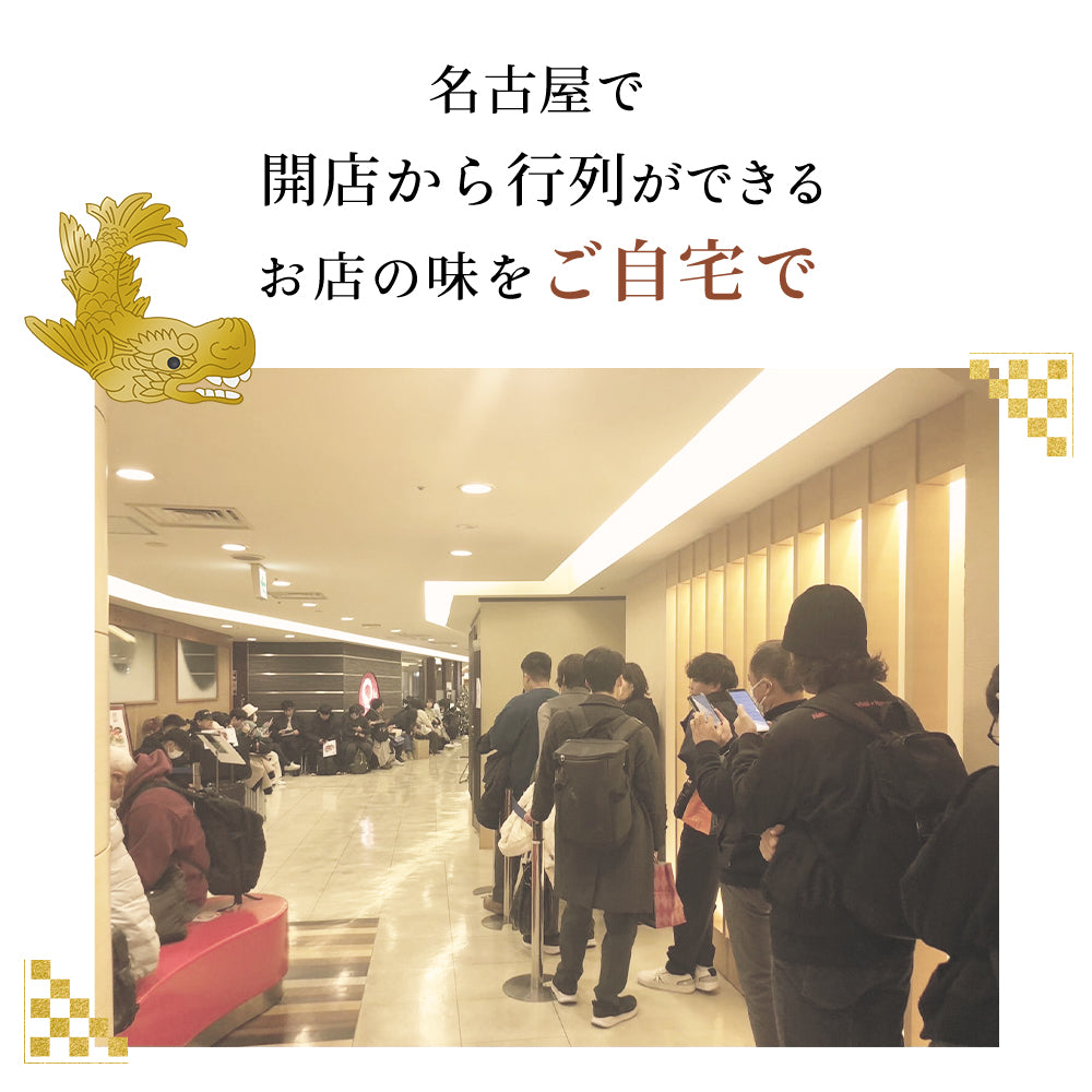 ひつまぶし 【6人用】 うなぎ セット