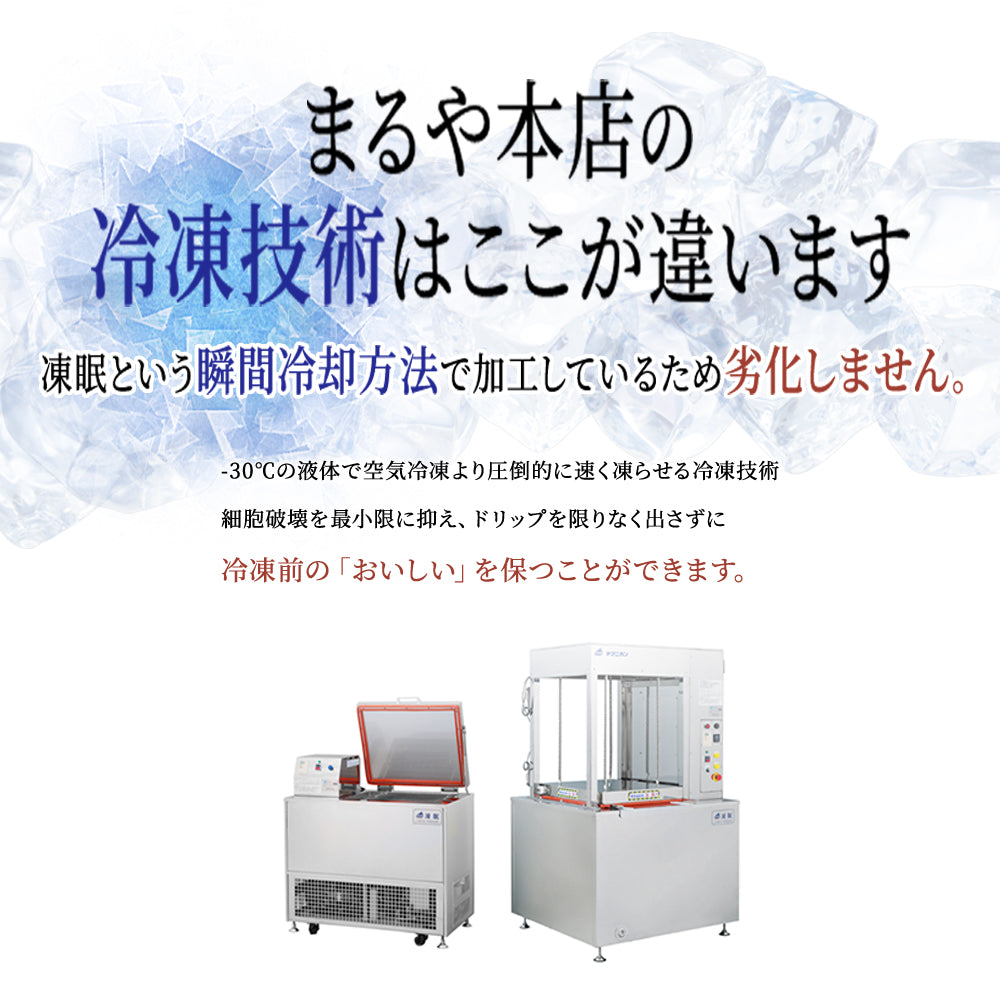 うなぎ白焼き 長焼き 紅白セット
