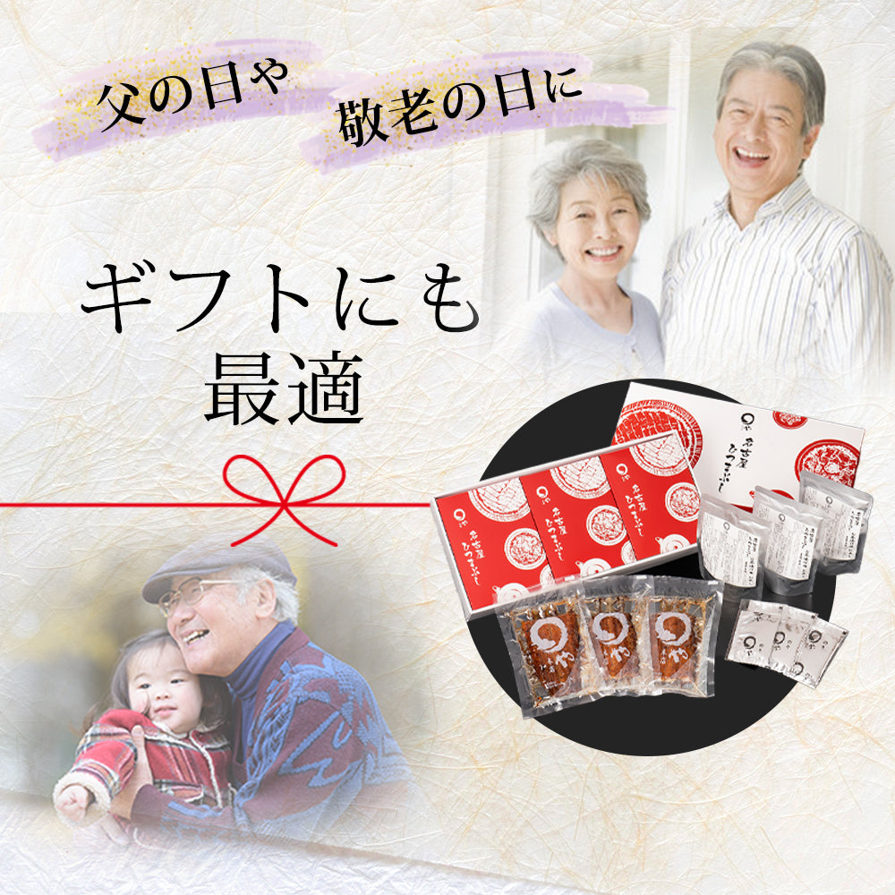うなぎ白焼き 長焼き 紅白セット