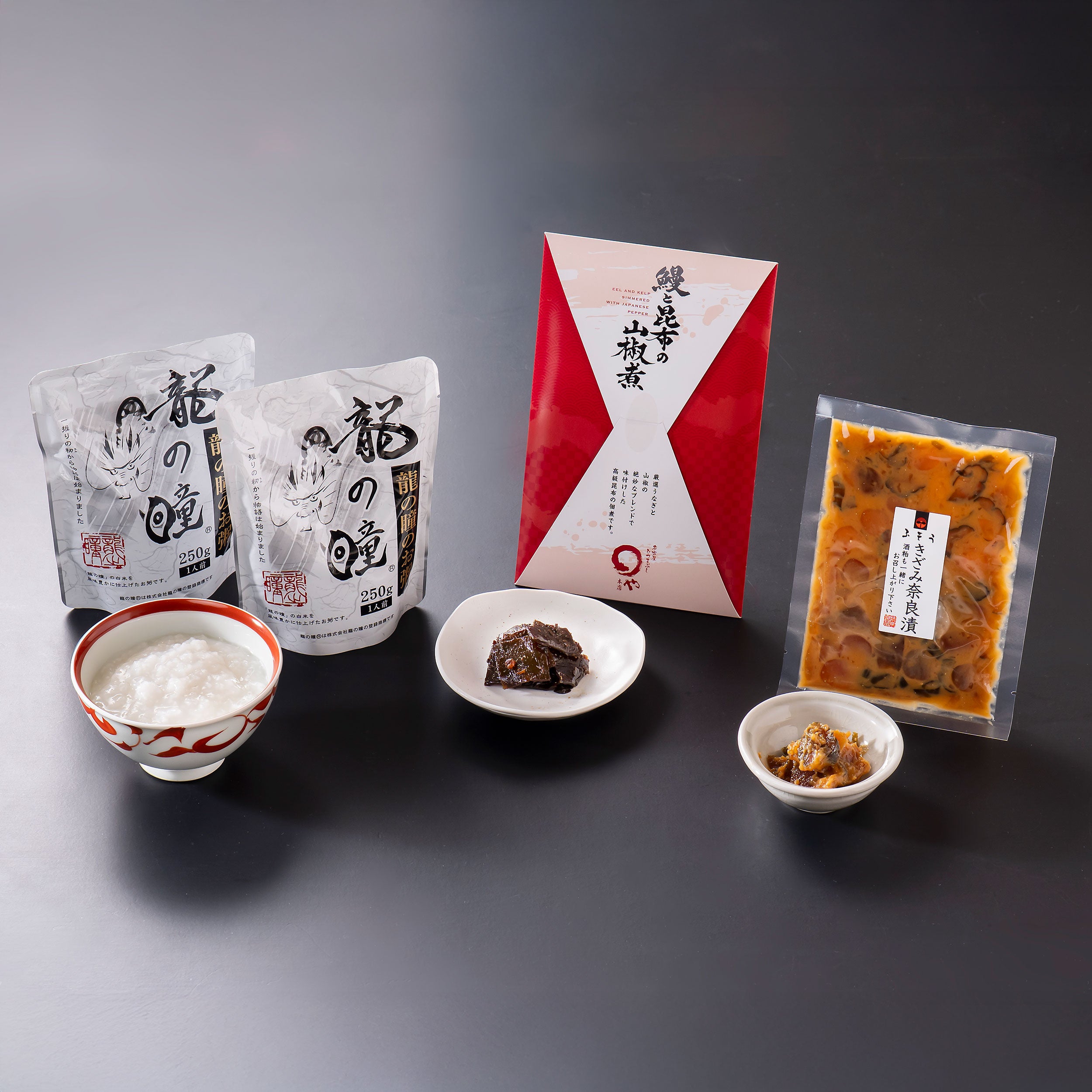【限定50セット】敬老の日 和みのお粥膳ギフト