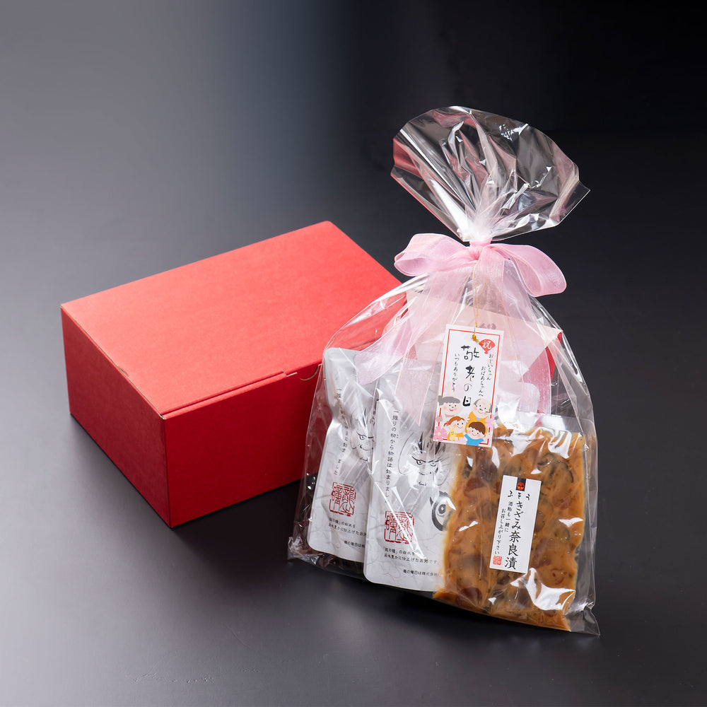 【限定50セット】敬老の日 和みのお粥膳ギフト