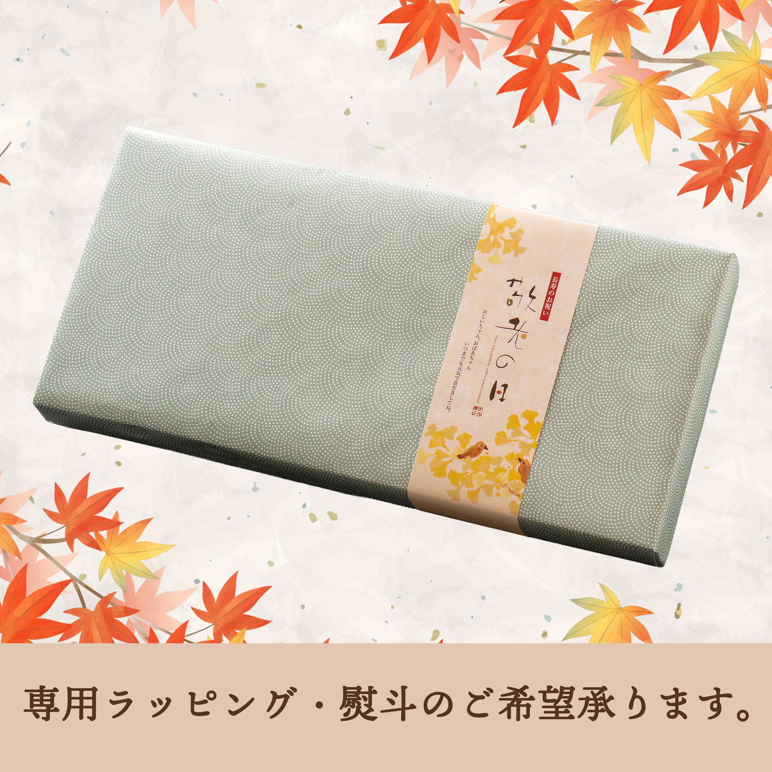 うなぎ白焼き 長焼き 紅白セット
