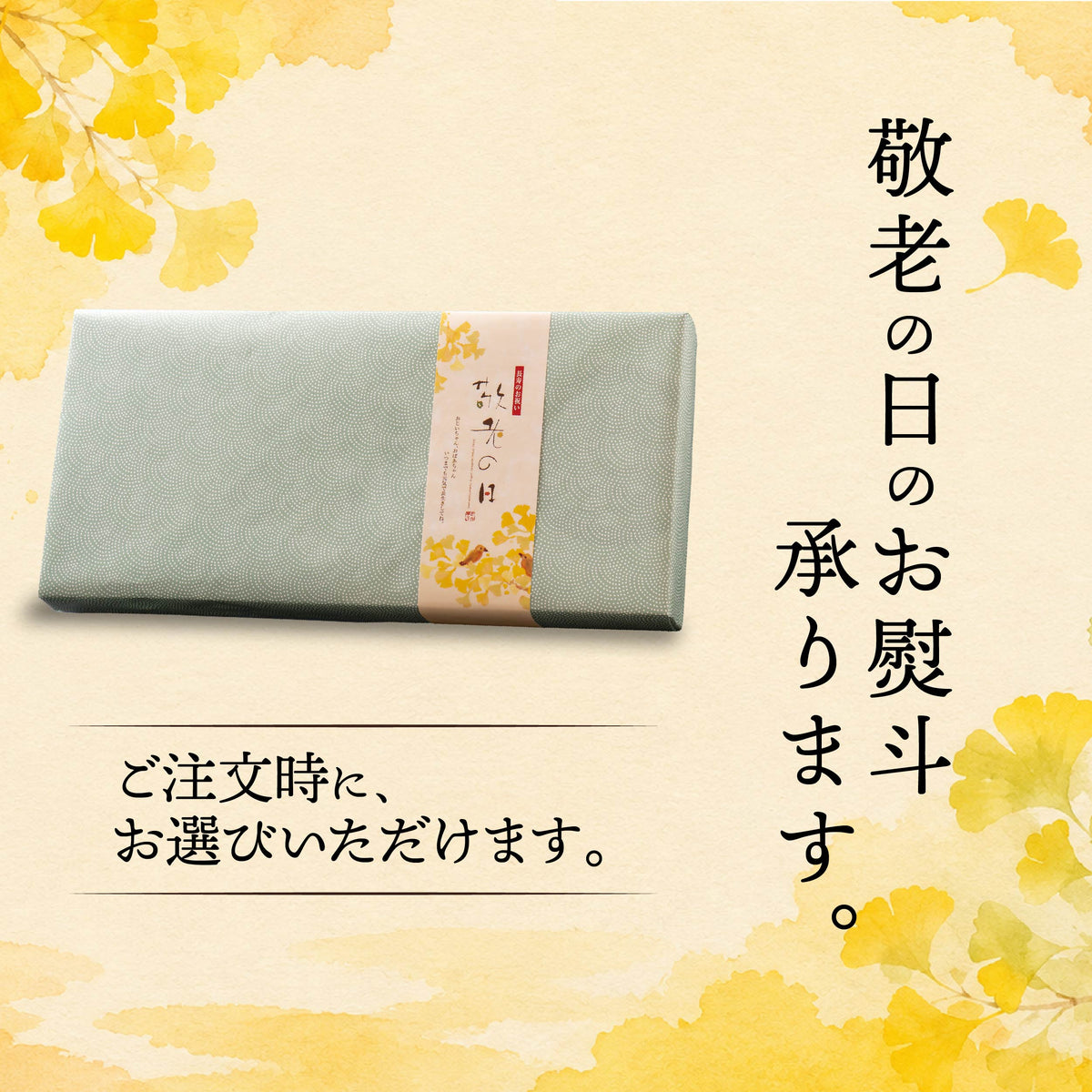 ひつまぶし 【3人用セット】