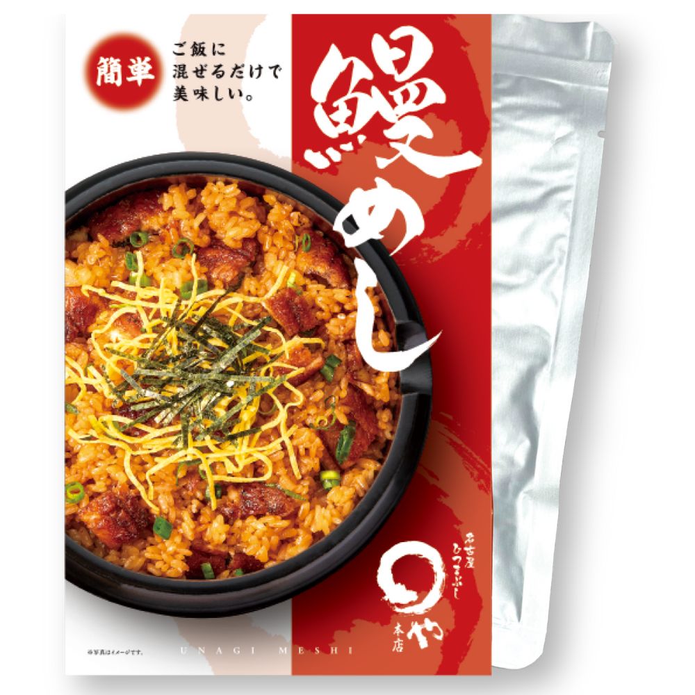 まるや本店 鰻めし 混ぜご飯の素